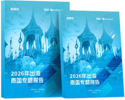 外贸通SaaS平台,威九国际V9外贸通,威九国际V9海关数据