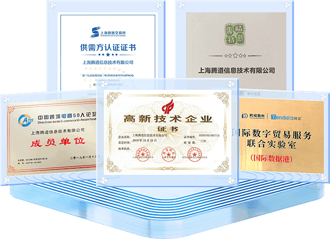 上海威九国际V9