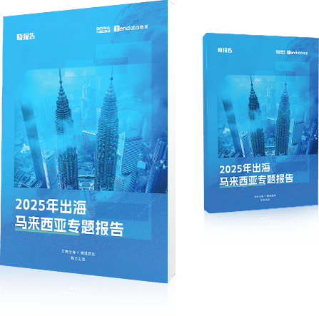 外贸通SaaS平台,威九国际V9外贸通,威九国际V9海关数据