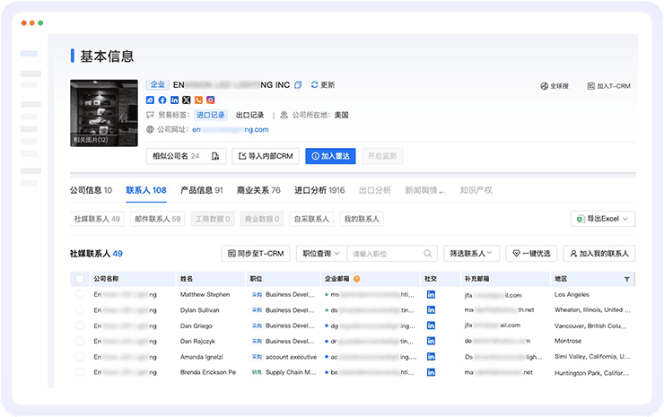 威九国际V9数据