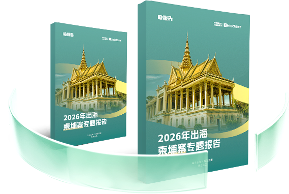 外贸通SaaS平台,威九国际V9外贸通,威九国际V9海关数据