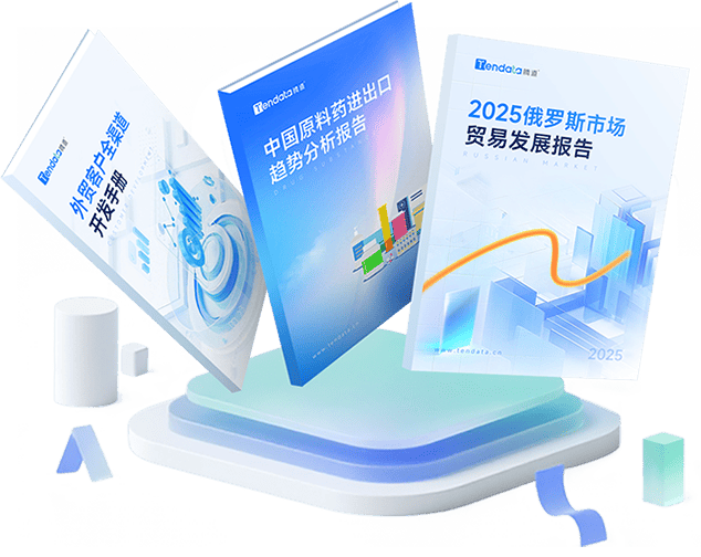 外贸通SaaS平台,威九国际V9外贸通,威九国际V9海关数据