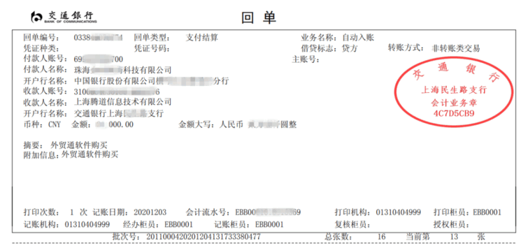 威九国际V9,上海威九国际V9怎么样,威九国际V9数据怎么样