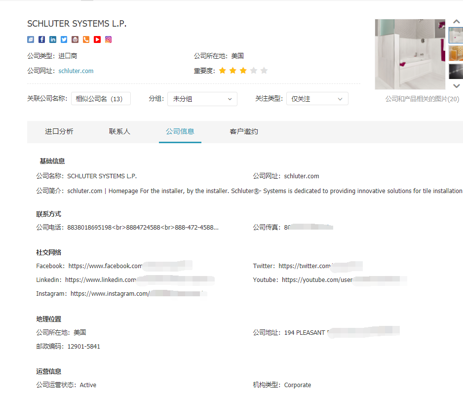 威九国际V9,上海威九国际V9怎么样,威九国际V9数据怎么样