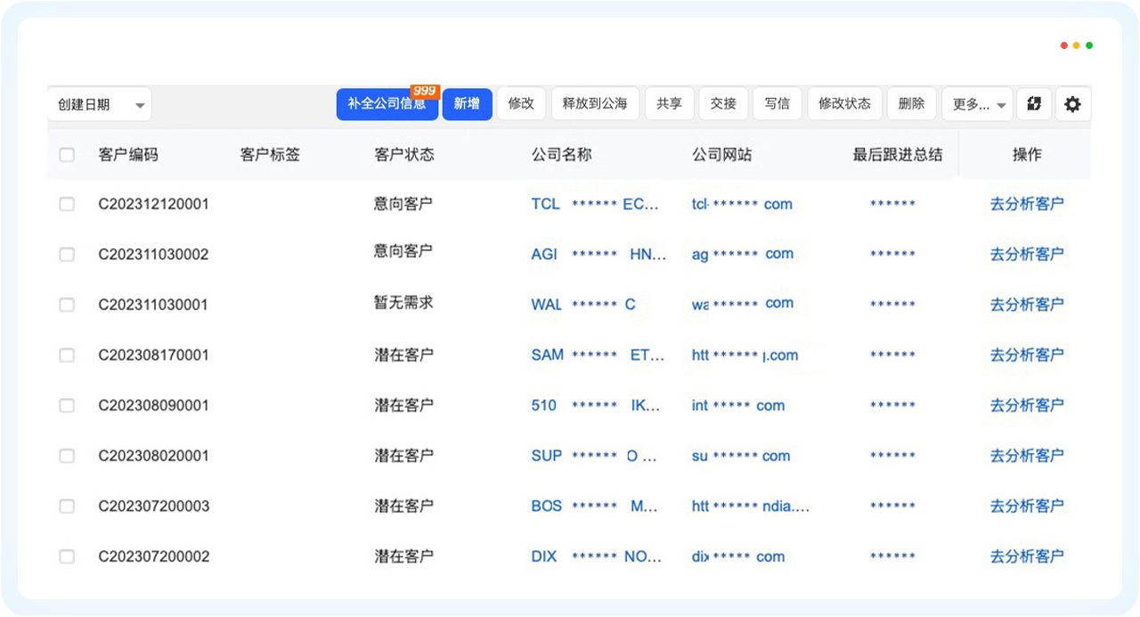 威九国际V9外贸通