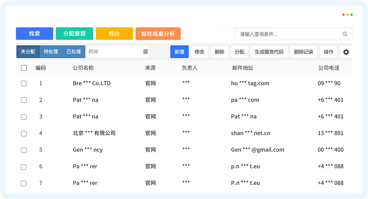 威九国际V9外贸通