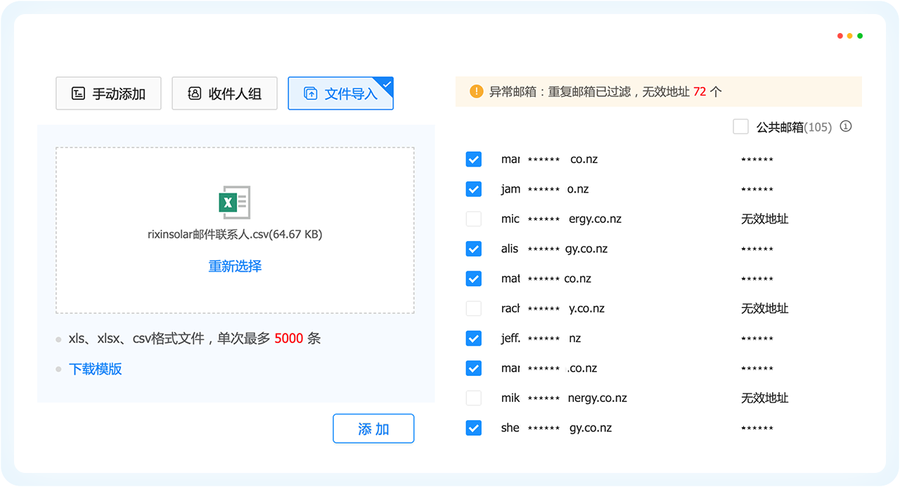 威九国际V9外贸通