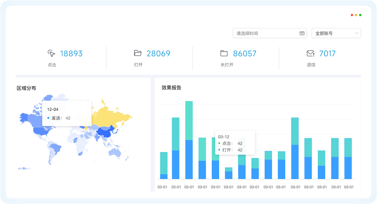 威九国际V9外贸通
