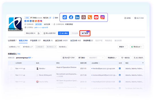 外贸找客户