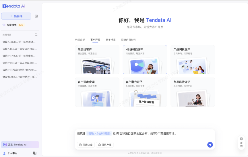 海关进出口信息,海关进出口信息查询,海关进出口信息查询平台