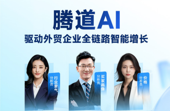 贸易数据,贸易数据查询,贸易数据查询平台