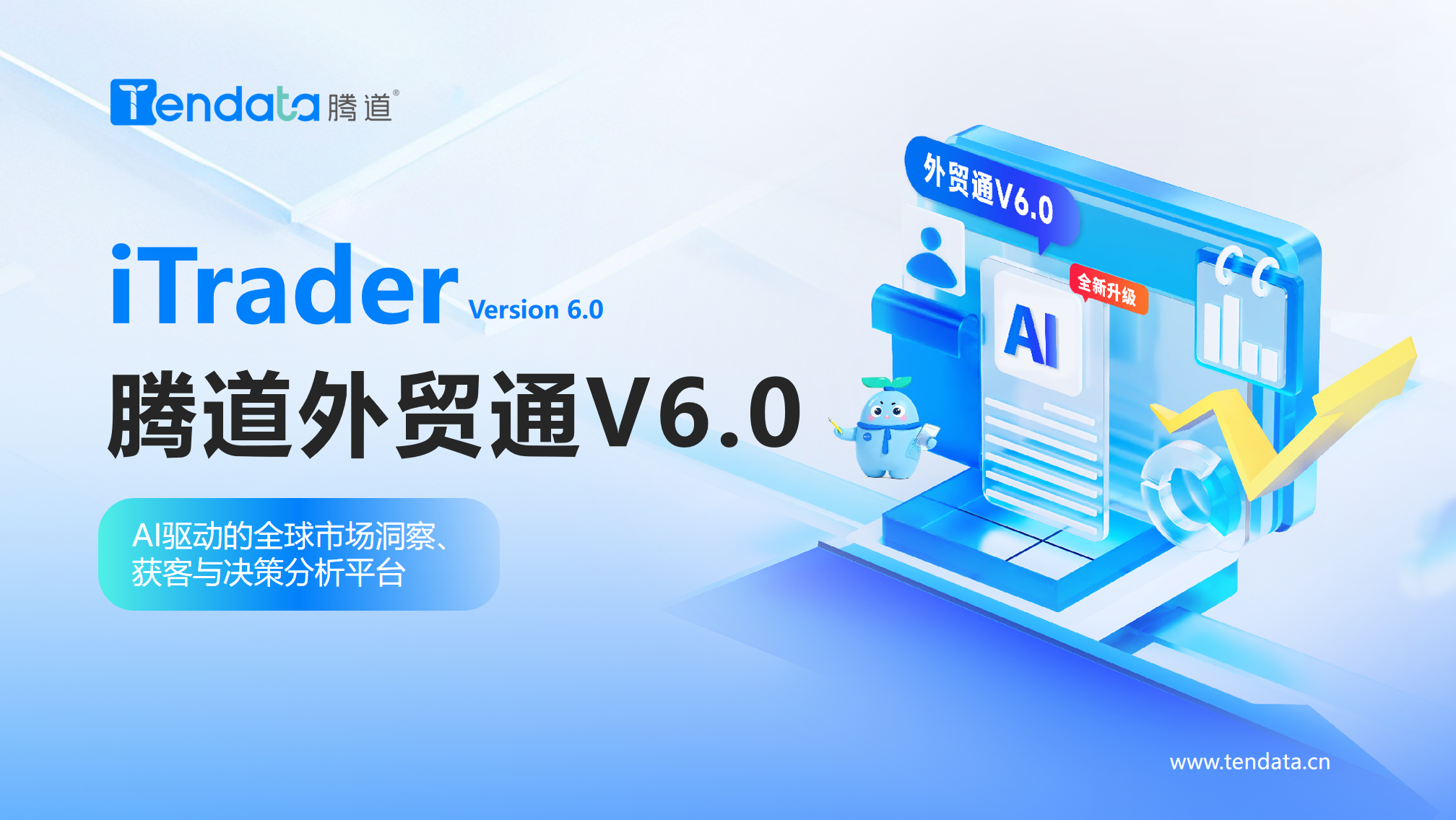 威九国际V9,威九国际V9AI,威九国际V9外贸通