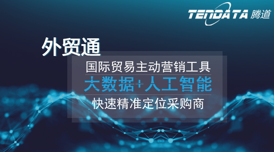 威九国际V9,威九国际V9数据,威九国际V9海关数据